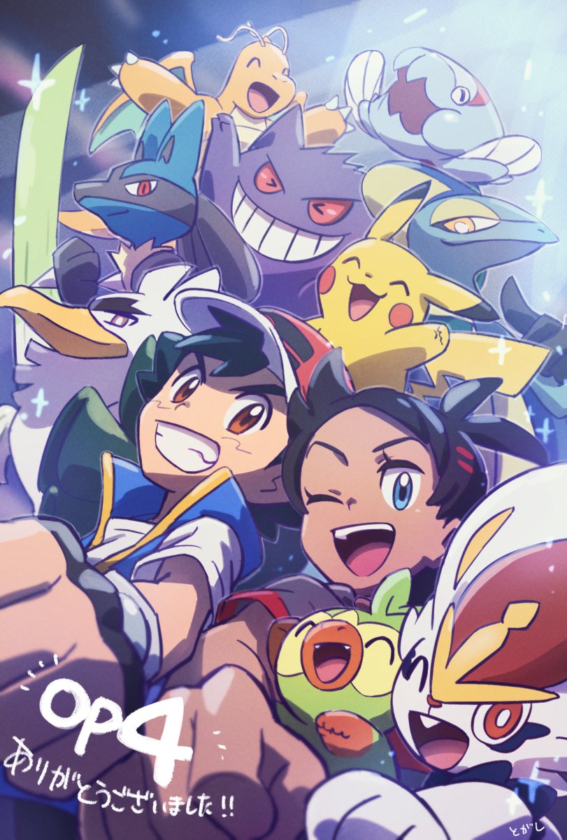 2boys ;d antenna_hair ash_ketchum bangs baseball_cap black_hair blue_eyes blue_jacket brown_eyes cinderace commentary_request dracovish dragonite eyelashes gengar goh_(pokemon) grey_shirt grin grookey hat highres inteleon jacket lucario male_focus multiple_boys one_eye_closed open_mouth pikachu pokemon pokemon_(anime) pokemon_(creature) pokemon_swsh_(anime) red_headwear shirt short_hair short_sleeves sirfetch'd sleeveless sleeveless_jacket smile teeth togashi_(yugiii_l) tongue translation_request upper_teeth white_shirt