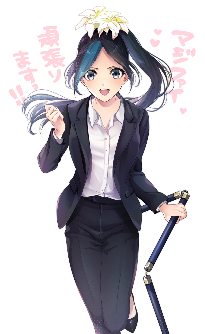1girl :d black_footwear black_hair black_jacket black_pants blue_hair collared_shirt dress_shirt floating_hair flower formal grey_eyes hair_flower hair_ornament highres holding holding_weapon jacket long_hair long_sleeves looking_at_viewer multicolored_hair office_lady one-punch_man open_clothes open_jacket open_mouth pant_suit pants ponytail pumps sansetsukon_no_lily shiny shiny_hair shirt smile solo standing standing_on_one_leg streaked_hair suit unnmr2 very_long_hair weapon white_flower white_shirt wing_collar