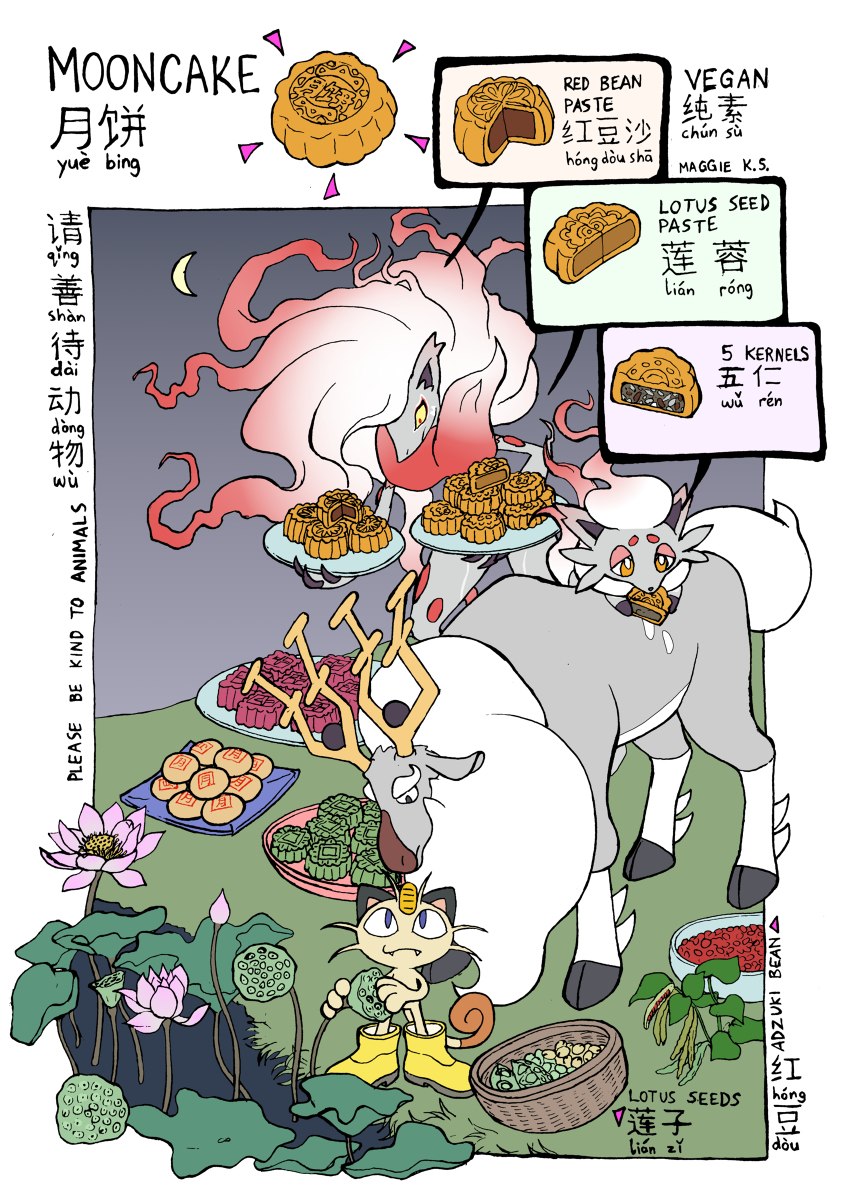 antlers artist_name beans beard bowl chinese_text crescent_moon eye_contact fangs flower food food_in_mouth gradient_hair hisuian_zoroark hisuian_zorua holding_plate ksmaggie looking_down looking_up lotus lotus_seeds meowth moon mooncake no_humans plant plate pokemon pokemon_(creature) translated water wyrdeer yellow_boots yellow_eyes