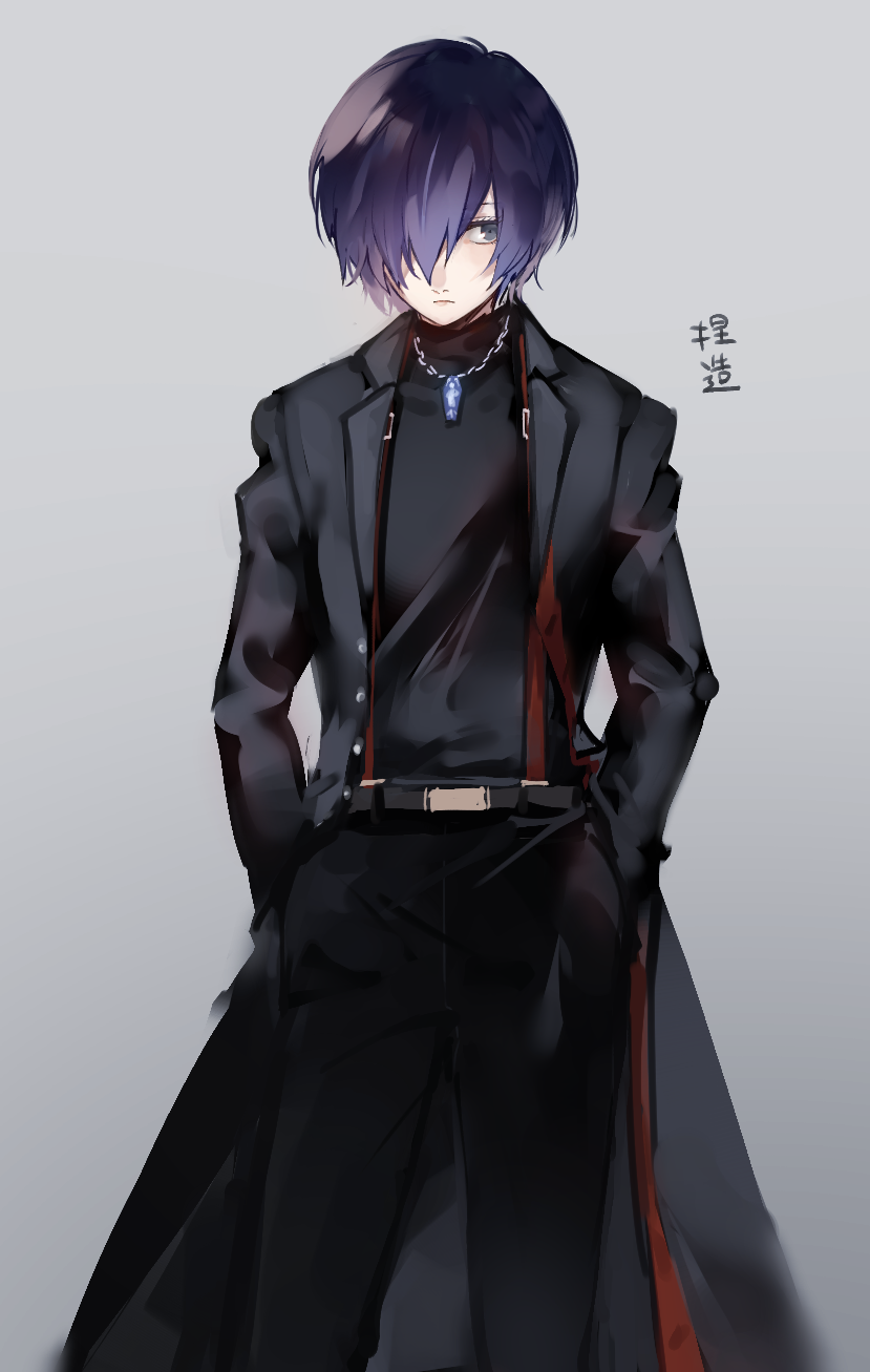 1boy belt black_belt black_coat black_pants black_shirt blue_eyes chain coat grey_background hair_over_one_eye hands_in_pockets highres long_sleeves looking_to_the_side lor_(roasyerizyonirapi) male_focus open_clothes open_coat pants persona persona_3 purple_hair shirt short_hair solo yuuki_makoto