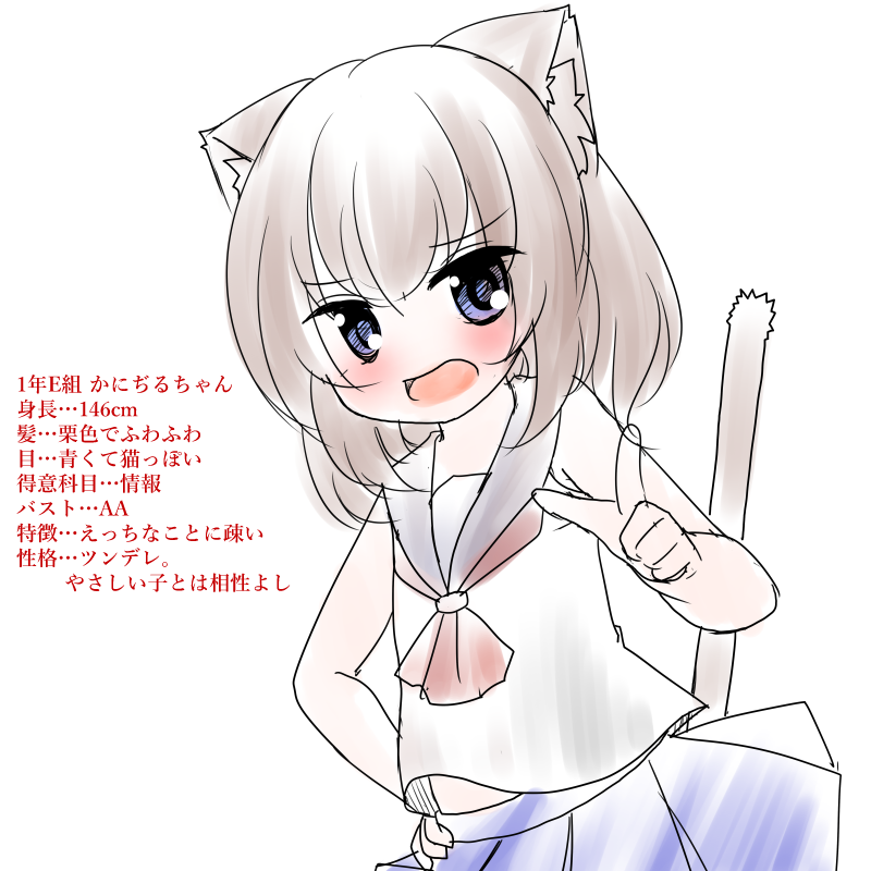 1girl animal_ears blue_eyes blue_sailor_collar blue_skirt brown_hair cat_ears cat_girl cat_tail hand_on_hip hand_up kanijiru open_mouth original pleated_skirt pointing pointing_at_viewer red_neckwear sailor_collar shirt simple_background skirt solo stiff_tail tail translation_request white_background white_shirt