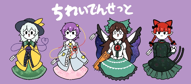 0_0 4girls :&gt; :3 animal_ears arm_cannon bangs bird_wings black_bow black_eyes black_headwear black_wings blouse blue_blouse blush bow braid brown_hair buttons cape cat_ears cat_tail center_frills closed_mouth collared_blouse commentary_request control_rod diamond_button doll dress expressionless extra_ears eyeball eyebrows_visible_through_hair floral_print frilled_dress frilled_shirt_collar frilled_skirt frilled_sleeves frills green_bow green_dress green_skirt hair_between_eyes hair_bow hair_ornament hat hat_ribbon heart heart_button heart_hair_ornament heart_of_string hoshii_1213 juliet_sleeves kaenbyou_rin komeiji_koishi komeiji_satori light_green_hair long_hair long_skirt long_sleeves medium_hair multiple_girls multiple_tails name_tag nekomata no_legs open_mouth pink_skirt pointy_ears puffy_short_sleeves puffy_sleeves purple_background purple_hair red_eyes redhead reiuji_utsuho ribbon ribbon_trim rose_print shiny shiny_hair short_hair short_sleeves sidelocks simple_background skirt smile starry_sky_print tail third_eye touhou twin_braids wavy_hair weapon white_blouse white_cape wide_sleeves wings yellow_blouse yellow_ribbon
