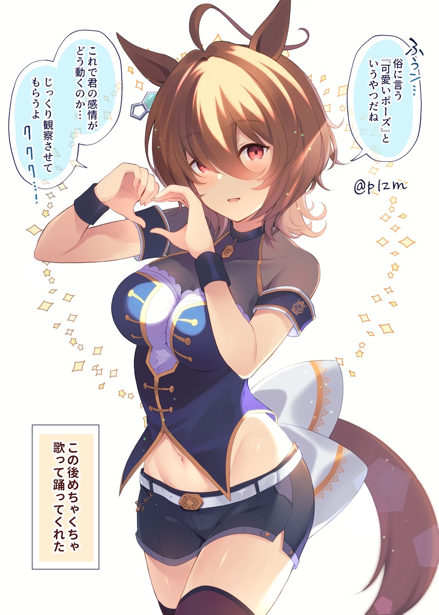 1girl agnes_tachyon_(umamusume) ahoge animal_ears black_legwear black_shirt black_shorts black_wristband blue_shirt blush breasts brown_hair collarbone commentary_request earrings eyebrows_visible_through_hair hair_between_eyes heart heart_hands highres horse_ears horse_girl horse_tail jewelry komi_zumiko light_smile medium_breasts midriff multicolored_shirt navel red_eyes see-through_shirt shirt short_hair short_sleeves shorts single_earring solo speech_bubble tail thigh-highs translation_request twitter_username umamusume white_shirt