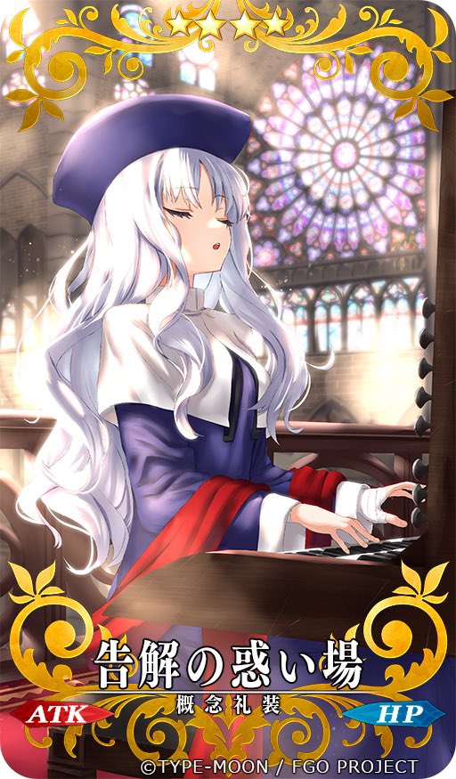 1girl bangs blue_dress blue_headwear breasts caren_hortensia closed_eyes craft_essence_(fate) dress fate/grand_order fate/hollow_ataraxia fate_(series) hat instrument long_hair long_sleeves medium_breasts music official_art open_mouth piano playing_instrument playing_piano shawl sitting solo tsuuhan wavy_hair white_hair
