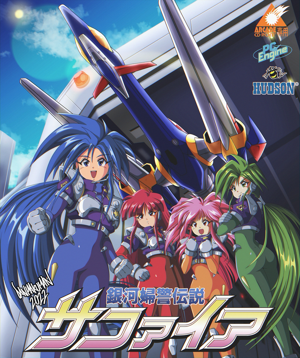 1990s_(style) 2022 armor ass blue_bodysuit blue_eyes blue_hair blue_sky bodysuit charotte_syphon clenched_hands clouds cover crossed_arms danmakuman fake_cover ginga_fukei_densetsu_sapphire gloves green_bodysuit green_eyes green_hair grey_gloves hand_on_hip hangar helena_evangelin highres hudson jasmin_willoung lens_flare long_hair orange_bodysuit pc_engine pink_hair ponytail red_bodysuit red_eyes redhead retro_artstyle sapphire_white sidelocks signature sky space_craft sun very_long_hair