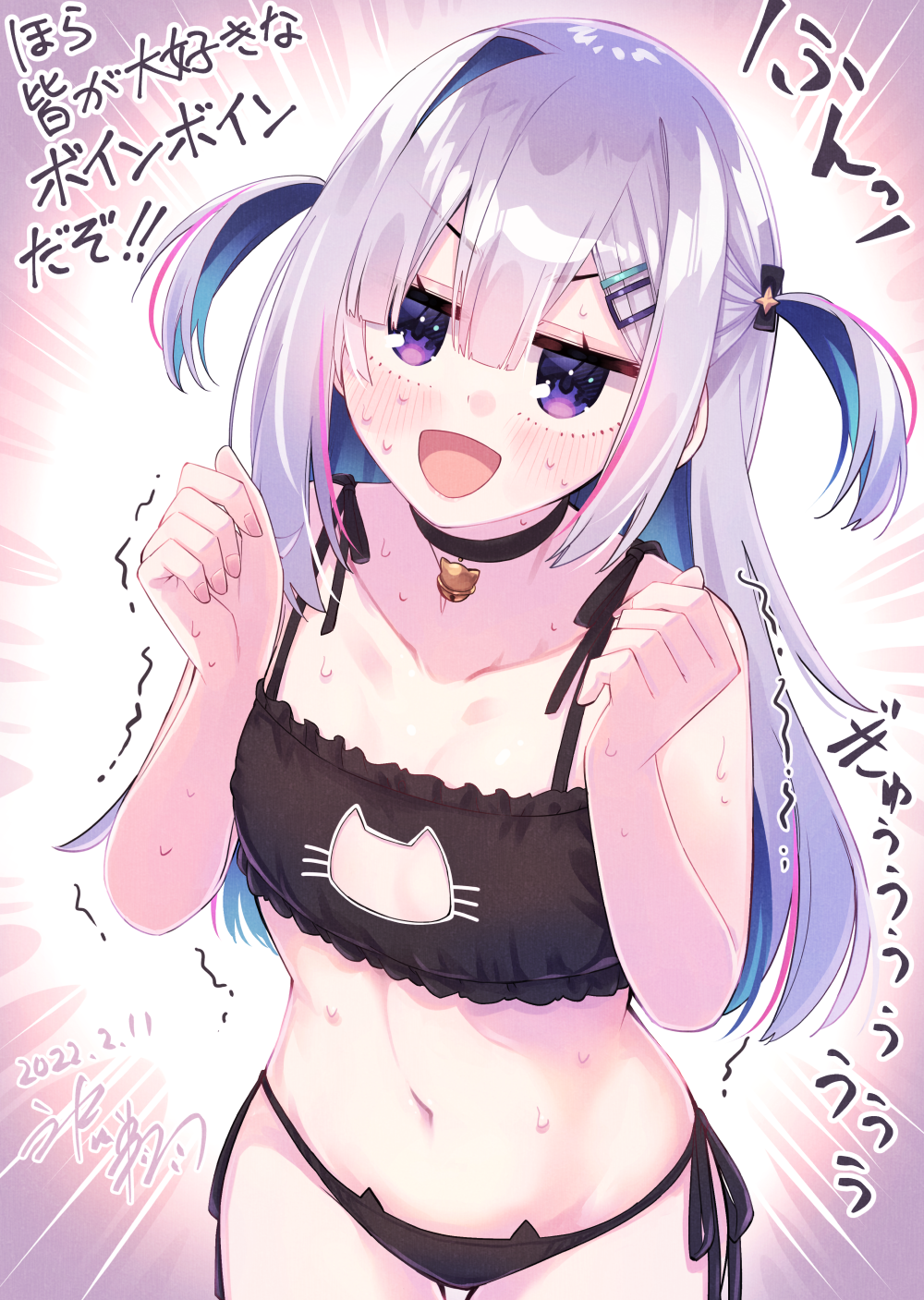 1girl :d amane_kanata bangs bare_arms bare_shoulders bell black_choker blue_hair blush cat_cutout cat_ear_panties cat_lingerie choker cleavage_cutout clothing_cutout colored_inner_hair commentary_request dated flat_chest hair_ornament hairclip highres hikawa_shou hololive jingle_bell meme_attire multicolored_hair navel neck_bell panties pink_hair side-tie_panties signature silver_hair smile solo stomach streaked_hair sweat translation_request two_side_up underwear v-shaped_eyebrows violet_eyes virtual_youtuber