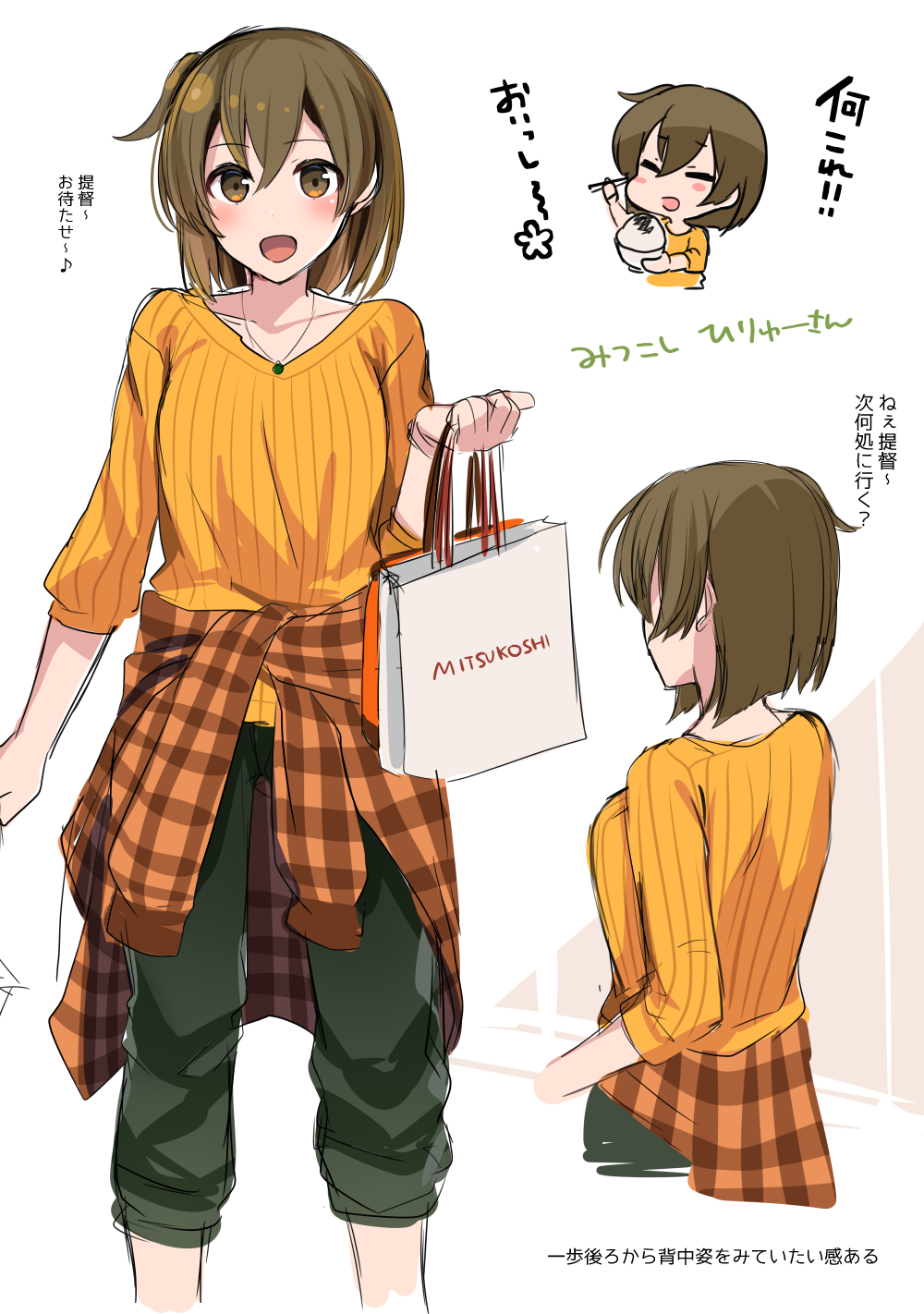 1girl :d bag blush blush_stickers bowl brown_eyes brown_hair chopsticks closed_eyes clothes_around_waist collarbone feet_out_of_frame grey_pants hair_between_eyes highres hiryuu_(kancolle) holding holding_bowl holding_chopsticks jacket jacket_around_waist jewelry kantai_collection looking_at_viewer mitsukoshi_(department_store) multiple_views musical_note necklace no_nose one_side_up open_mouth orange_sweater pants plaid plaid_jacket shopping_bag short_hair simple_background smile sweater translation_request white_background yunamaro