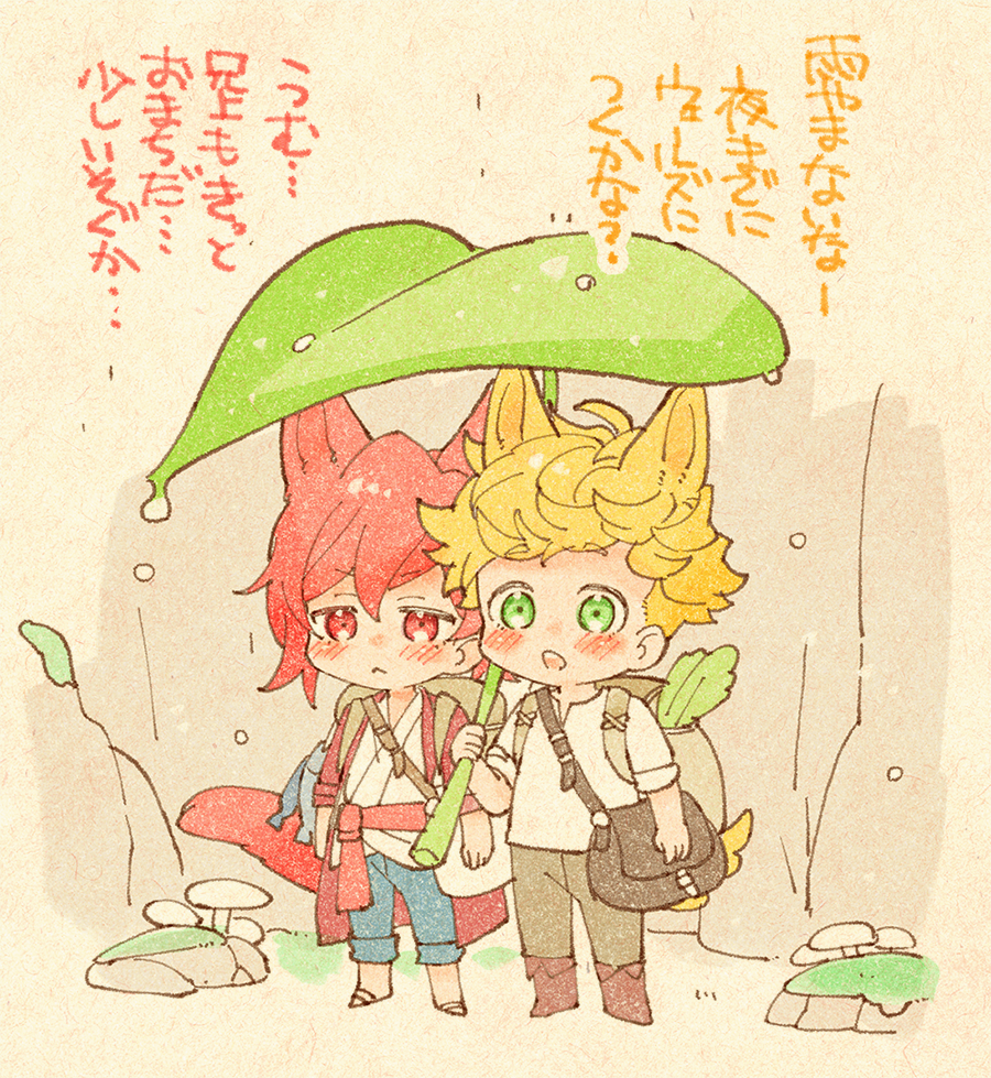 2boys :o animal_ears backpack bag bangs black_pants blonde_hair blush boots brown_pants cat_boy cat_ears cat_tail chibi closed_mouth coat granblue_fantasy green_eyes holding holding_leaf kaisousan leaf male_focus multiple_boys open_clothes open_coat pants percival_(granblue_fantasy) red_coat red_eyes redhead shirt short_hair shoulder_bag tail translation_request vane_(granblue_fantasy) white_shirt