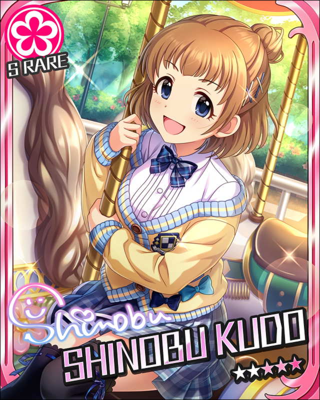 black_eyes blush brown_hair character_name dress idolmaster idolmaster_cinderella_girls kudou_shinobu short_hair smile stars