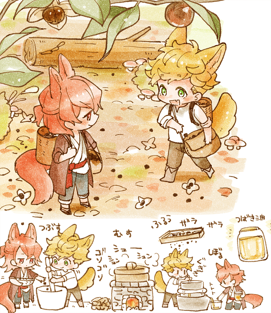 2boys animal_ears backpack bag bangs black_pants blonde_hair boots brown_coat brown_pants cat_boy cat_ears cat_tail chibi coat cooking flower granblue_fantasy green_eyes kaisousan looking_at_another male_focus multiple_boys open_clothes open_coat open_mouth pants percival_(granblue_fantasy) red_eyes redhead shirt short_hair shoulder_bag smile tail translation_request vane_(granblue_fantasy) white_shirt