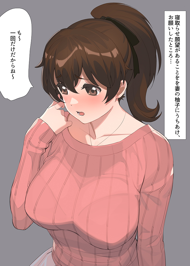 1girl a1 black_ribbon breasts brown_eyes brown_hair collarbone commentary_request eyebrows_visible_through_hair girls_und_panzer grey_background hair_between_eyes hair_ribbon koyama_yuzu large_breasts long_sleeves open_mouth ponytail red_sweater ribbed_sweater ribbon short_hair simple_background solo speech_bubble sweater translation_request