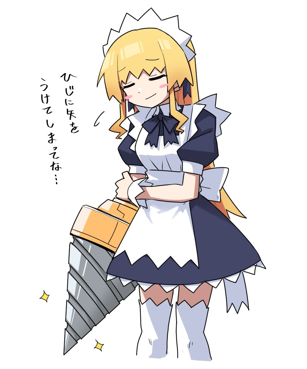 1girl apron black_bow black_bowtie black_dress black_ribbon blonde_hair blush_stickers bow bowtie closed_eyes closed_mouth commentary_request cropped_legs dress drill drill_hand eyebrows_visible_through_hair hair_ribbon highres long_hair maid maid_apron maid_headdress original over-kneehighs puffy_short_sleeves puffy_sleeves ribbon short_sleeves simple_background smile solo sparkle standing thigh-highs translation_request very_long_hair white_apron white_background white_legwear wrist_cuffs yachima_tana yachimata_kana