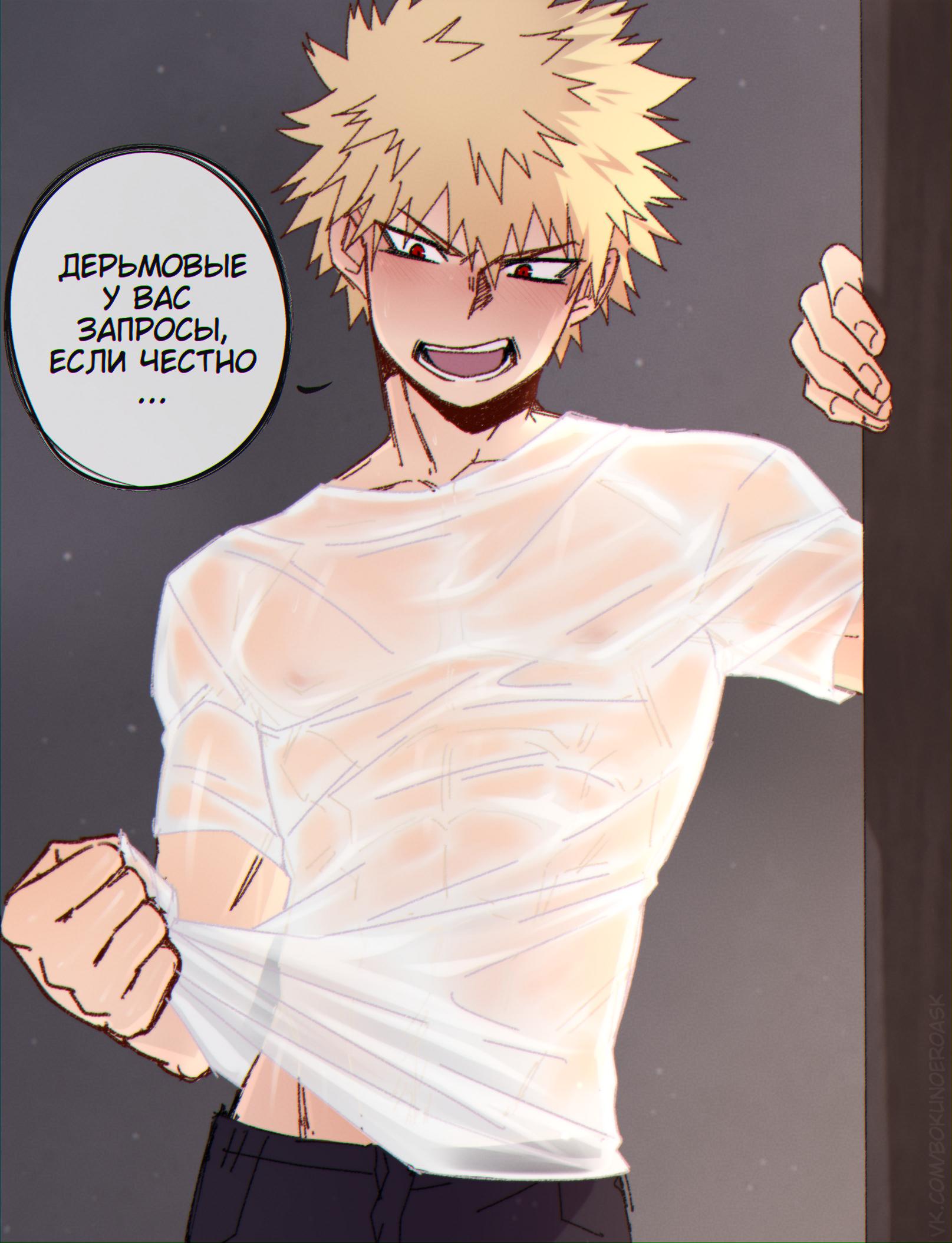 1boy abs alek_reyes angry bakugou_katsuki blonde_hair boku_no_hero_academia clenched_hand commentary english_commentary eyebrows_visible_through_hair highres nipples open_mouth red_eyes russian_text shirt speech_bubble spiky_hair t-shirt teeth toned toned_male translation_request wet wet_clothes wet_shirt white_shirt