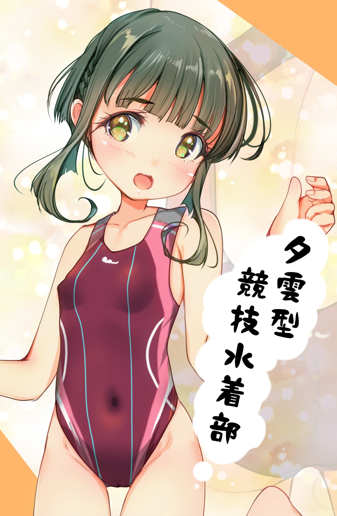 1girl bob_cut braid breasts brown_eyes commentary_request competition_swimsuit covered_navel cowboy_shot green_hair highres kantai_collection looking_at_viewer multicolored_clothes multicolored_swimsuit one-piece_swimsuit purple_swimsuit short_hair sidelocks small_breasts swimsuit takanami_(kancolle) translation_request yashin_(yasinz)