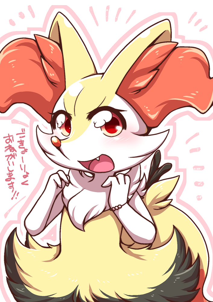 1girl animal_ear_fluff animal_ears animal_nose bead_bracelet beads black_fur blush body_fur bracelet braixen commentary_request fang flat_chest fox_ears fox_girl fox_tail fur_collar furry furry_female hands_up happy jewelry looking_at_viewer negoya notice_lines open_mouth outline pink_outline pokemon pokemon_(creature) red_eyes simple_background smile snout solo standing stick tail talking translated upper_body white_background white_fur yellow_fur
