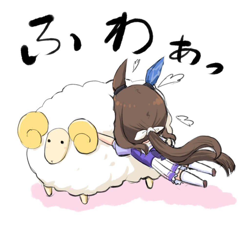 1girl animal animal_ears brown_footwear brown_hair character_request engiyoshi hair_ribbon horse_ears horse_girl horse_tail long_hair low_ponytail pleated_skirt ponytail puffy_short_sleeves puffy_sleeves purple_shirt ribbon school_uniform sheep shirt shoes short_sleeves skirt solo tail thigh-highs tracen_school_uniform translation_request umamusume very_long_hair white_background white_legwear white_ribbon white_skirt