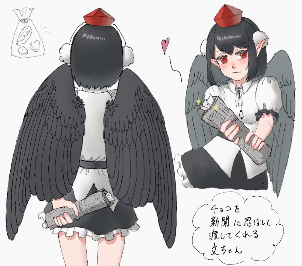 1girl bird_wings black_hair black_skirt blush breasts channel_ikihaji closed_mouth collared_shirt cowboy_shot feathered_wings frilled_shirt frilled_skirt frills hat heart holding holding_newspaper medium_breasts multiple_views newspaper pointy_ears pom_pom_(clothes) puffy_short_sleeves puffy_sleeves red_eyes red_headwear shameimaru_aya shirt short_hair short_sleeves simple_background skirt tokin_hat touhou translation_request upper_body white_background white_shirt wings