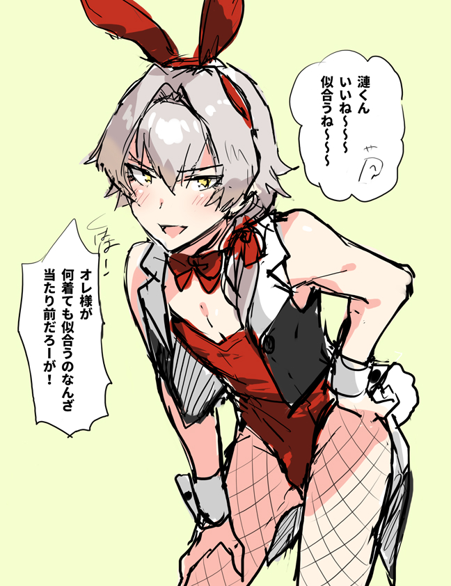 1boy blush bow bowtie fishnet_legwear fishnets hand_on_hip hand_on_thigh idolmaster idolmaster_side-m kizaki_ren looking_at_viewer male_focus male_playboy_bunny natsuki_marina necktie open_mouth pantyhose rabbit_tail red_necktie red_ribbon ribbon silver_hair simple_background solo speech_bubble standing tail translation_request vest yellow_background