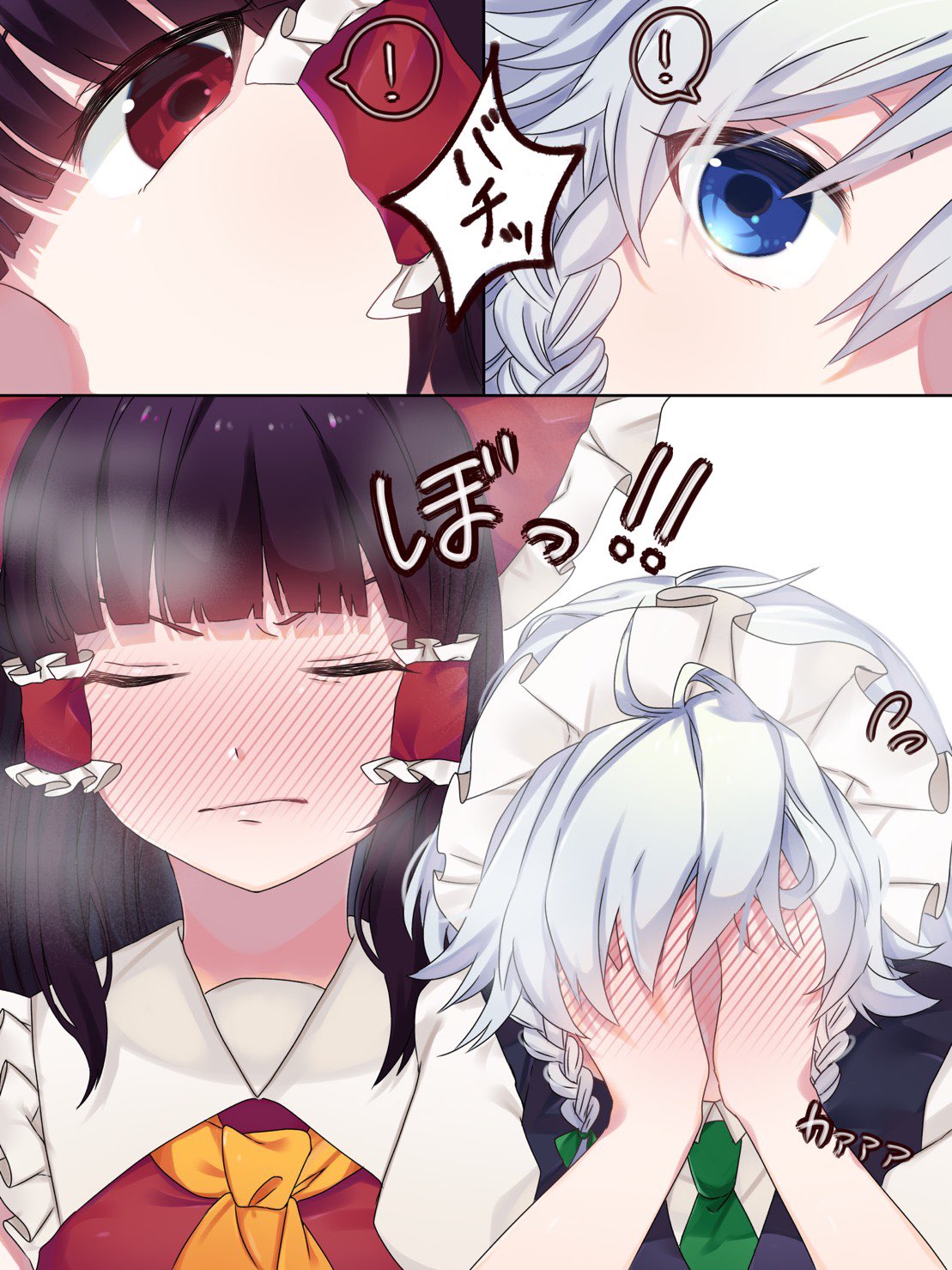 ! 2girls ascot bangs blue_eyes blunt_bangs blush bow braid brown_hair closed_eyes closed_mouth collar commentary_request covering_face eringi_(rmrafrn) eye_contact eyelashes frilled_bow frilled_collar frilled_hair_tubes frills frown full-face_blush green_ascot hair_bow hair_ribbon hair_tubes hakurei_reimu hands_on_own_face highres izayoi_sakuya lips looking_at_another maid maid_headdress medium_hair multiple_girls nontraditional_miko puffy_short_sleeves puffy_sleeves red_bow red_eyes red_vest ribbon shirt short_hair short_sleeves silver_hair spoken_exclamation_mark standing steaming_body touhou twin_braids v-shaped_eyebrows vest white_shirt yellow_ascot yuri