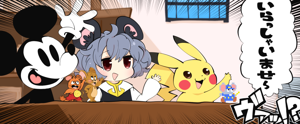 1boy 1girl animal_ears bangs black_vest blush character_request commentary cookie_(touhou) disney dutch_angle emphasis_lines eyebrows_visible_through_hair furry furry_male gloves gram_9 indoors jerry_(tom_and_jerry) long_sleeves looking_at_viewer mappy mappy_(character) mickey_mouse mouse mouse_ears mouse_girl nazrin nyon_(cookie) open_mouth pikachu pixel_art pokemon pokemon_(creature) red_eyes shirt short_hair smile tom_and_jerry touhou trait_connection translation_request vest waving white_gloves white_shirt