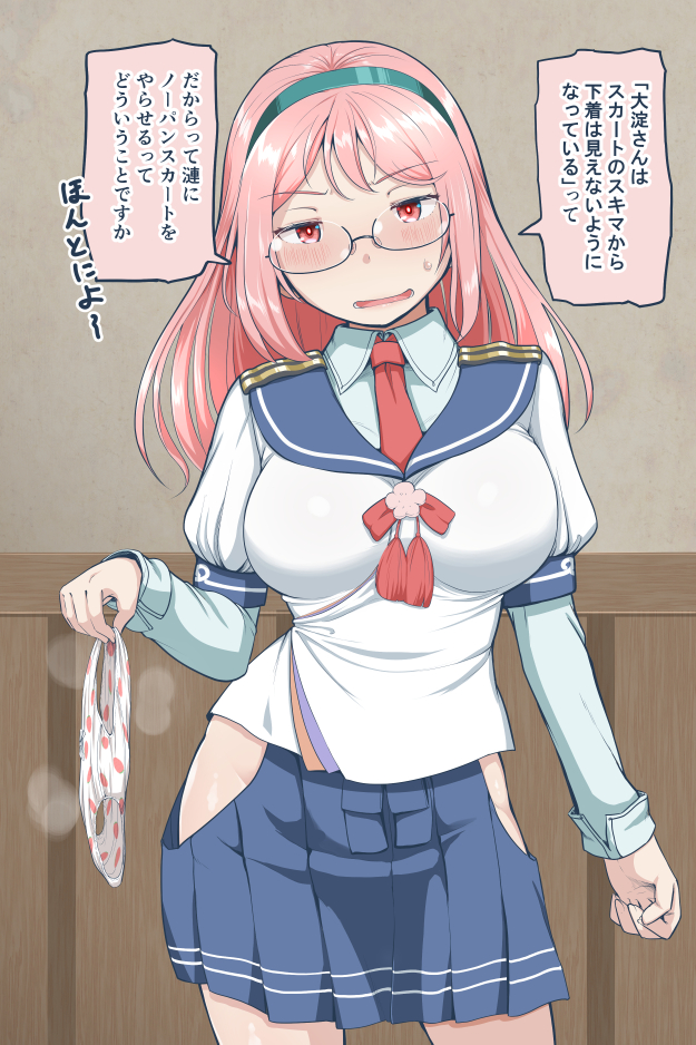 1girl blue_skirt blush breasts commentary_request cosplay cowboy_shot glasses hairband hip_vent holding holding_clothes holding_panties holding_underwear kantai_collection large_breasts long_hair looking_at_viewer mimofu_(fullhighkick) ooyodo_(kancolle) ooyodo_(kancolle)_(cosplay) open_mouth panties panties_removed pink_hair pleated_skirt red_eyes reward_available sazanami_(kancolle) school_uniform serafuku skirt solo standing steam translation_request underwear