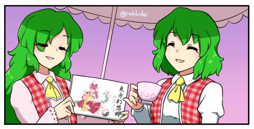 ascot bangs closed_eyes collared_shirt commentary_request cup dual_persona green_hair happy holding holding_cup kazami_yuuka kazami_yuuka_(pc-98) messy_hair mug open_clothes open_mouth open_vest plaid plaid_vest rakkidei red_vest shirt short_hair touhou touhou_(pc-98) umbrella vest white_shirt yellow_ascot