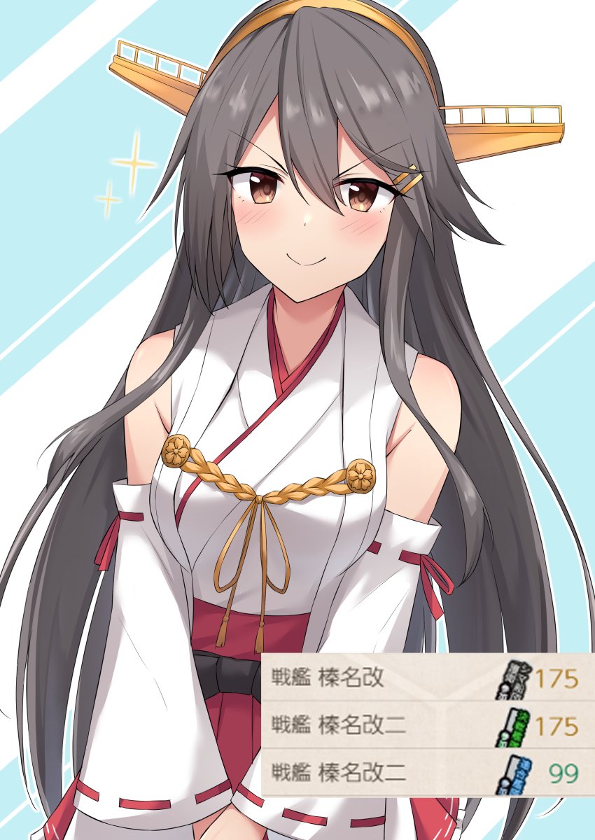 1girl akahi242 black_hair brown_eyes commentary_request detached_sleeves hair_ornament hairband hairclip haruna_(kancolle) headgear highres kantai_collection long_hair looking_at_viewer red_skirt ribbon-trimmed_sleeves ribbon_trim skirt smile solo translation_request upper_body v_arms