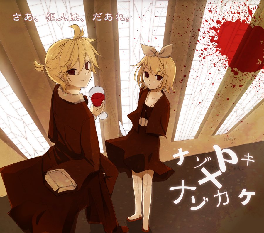 blood blood_splatter cupping_glass from_above hair_ornament hair_ribbon hairclip kagamine_len kagamine_rin kumaru looking_back nazotoki_(vocaloid) ribbon siblings smile translated translation_request twins vocaloid
