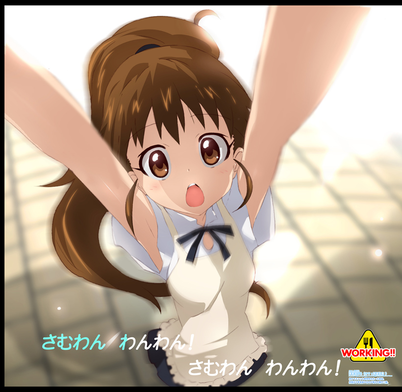 apron armpits arms_up breasts brown_eyes brown_hair from_above jet_(artist) jet_yowatari long_hair looking_up open_mouth outstretched_arms ponytail skirt solo taneshima_popura very_long_hair waitress working!!