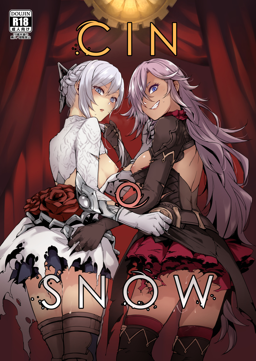 2girls :d bangs black_dress black_footwear blue_eyes boots braid breasts cinderella_(sinoalice) dark-skinned_female dark_skin dress elbow_gloves gloves grin hair_over_one_eye highres long_hair long_sleeves looking_at_viewer looking_back mibry_(phrysm) multiple_girls nipples pink_hair red_curtains sinoalice smile snow_white_(sinoalice) teeth thigh-highs thigh_boots torn_clothes torn_dress white_dress white_hair