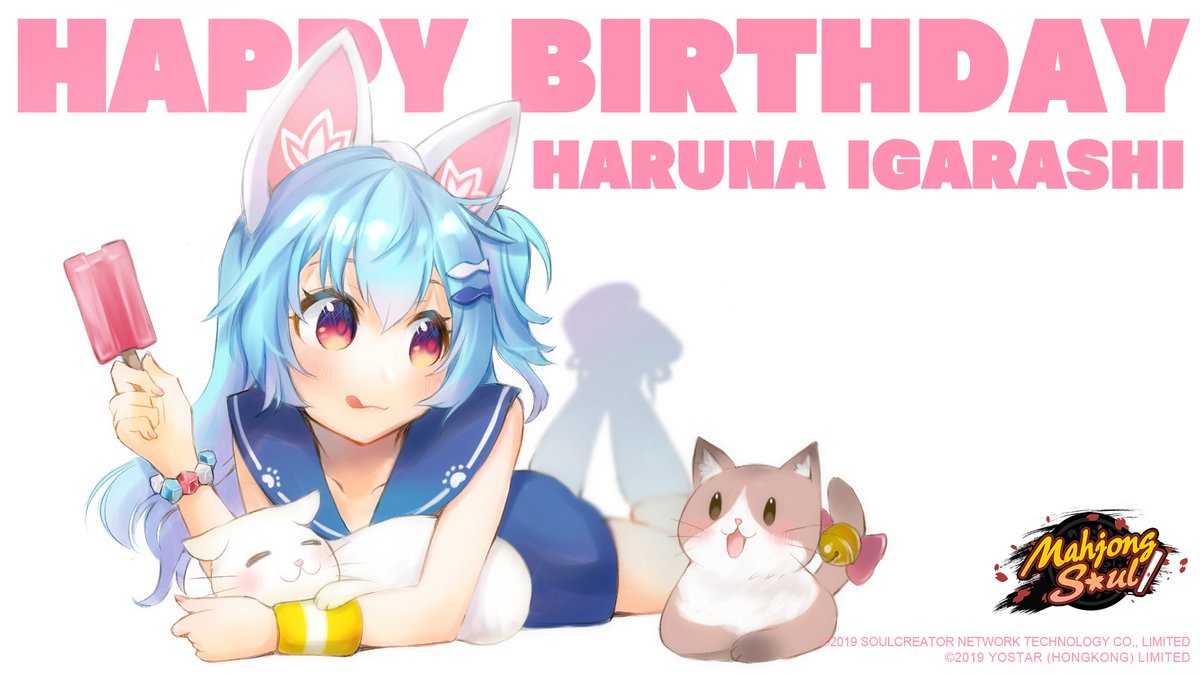 1girl animal_ears bell bow bracelet cat cat_ears character_name copyright copyright_name food hair_ornament hairpin happy_birthday holding holding_food jewelry kotsuru_kari light_blue_hair lying mahjong_soul official_art on_stomach pink_bow popsicle red_eyes simple_background solo sweatband tongue tongue_out white_background yostar