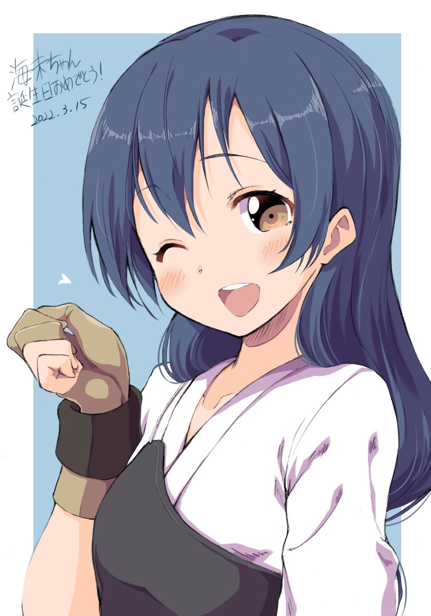 1girl archery blue_eyes blush brown_eyes dated gloves happy_birthday heart highres kyuudou long_hair looking_at_viewer love_live! one_eye_closed open_mouth sen_(sen0910) simple_background smile solo sonoda_umi upper_body