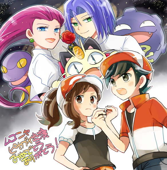 2boys 2girls atsumi_yoshioka bangs belt black_hair blue_eyes blue_hair blush brown_hair chase_(pokemon) closed_mouth commentary_request earrings ekans elaine_(pokemon) eyelashes flower green_eyes grey_eyes hair_between_eyes hat holding holding_flower holding_poke_ball jacket james_(pokemon) jessie_(pokemon) jewelry koffing lipstick long_hair makeup multiple_boys multiple_girls open_mouth pants poke_ball pokemon pokemon_(creature) pokemon_(game) pokemon_lgpe ponytail purple_hair red_flower shirt short_hair short_sleeves smile team_rocket teeth tongue translation_request upper_teeth white_jacket