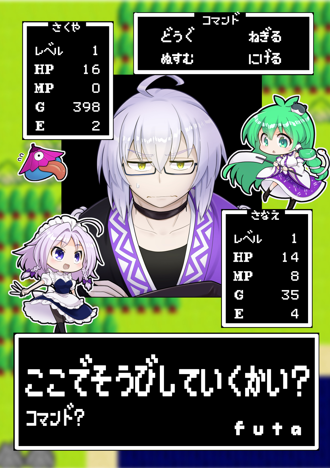 1boy 2girls ahoge cover cover_page doujin_cover dragon_quest futa_(nabezoko) glasses green_hair highres izayoi_sakuya japanese_clothes knife kochiya_sanae maid_headdress miko morichika_rinnosuke multiple_girls slime_(dragon_quest) sweatdrop tongue tongue_out touhou white_hair