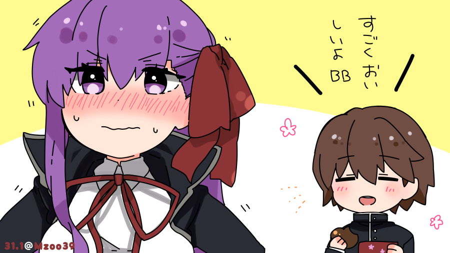 1boy 1girl :&gt; :d ^^^ artist_name bangs bb_(fate) bb_(fate/extra) blush bow brown_hair chocolate closed_eyes closed_mouth commentary_request fate/extra fate/extra_ccc fate_(series) food hair_between_eyes hair_bow high_collar holding holding_food kishinami_hakuno_(male) long_hair long_sleeves looking_at_viewer mzoo39 open_mouth purple_hair shirt smile sweat teeth translation_request tsukumihara_academy_uniform_(fate/extra_ccc) twitter_username violet_eyes white_shirt