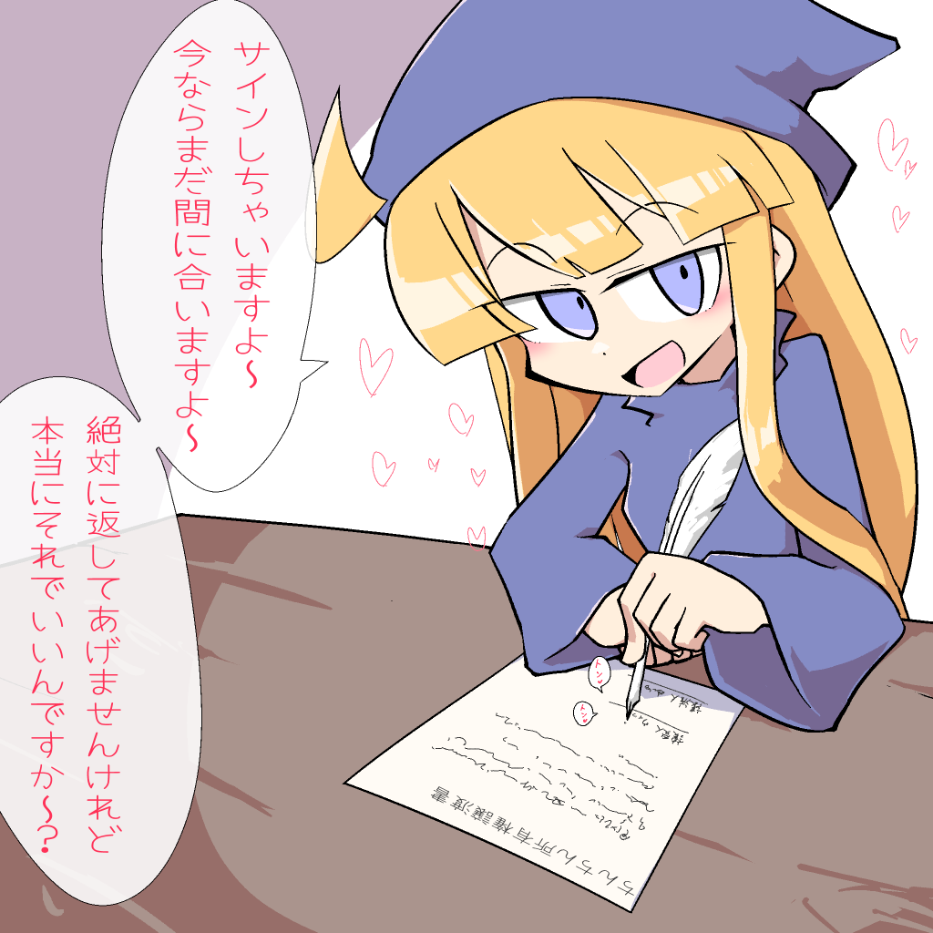 1girl bangs blonde_hair blue_eyes blue_headwear blue_shirt blush breasts contract desk femdom hat heart kan_(kam48360493) long_hair long_sleeves looking_at_viewer open_mouth puyopuyo quill sadism shirt simple_background sitting translation_request white_background witch witch_(puyopuyo)