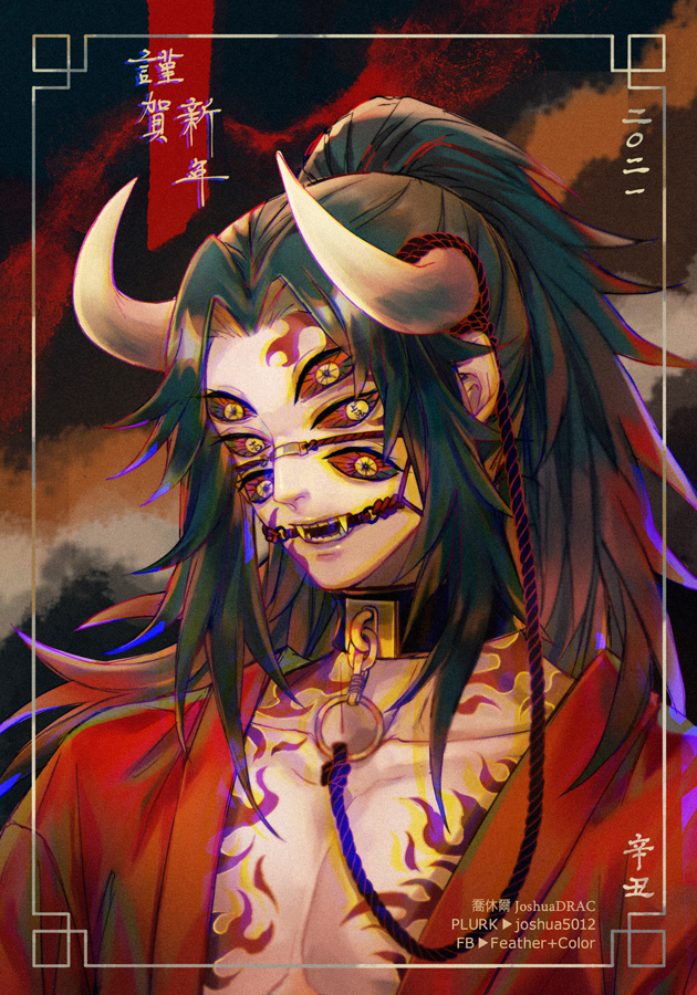 1boy 2021 artist_name bit_gag black_hair body_markings border chinese_zodiac collar colored_sclera demon_boy extra_eyes facial_mark fangs gag horn_ornament horns japanese_clothes joshua_drac kimetsu_no_yaiba kimono kokushibou long_hair looking_at_viewer male_focus multicolored_hair o-ring open_mouth ponytail red_sclera red_theme redhead rope solo streaked_hair text_in_eyes upper_body year_of_the_ox yellow_eyes