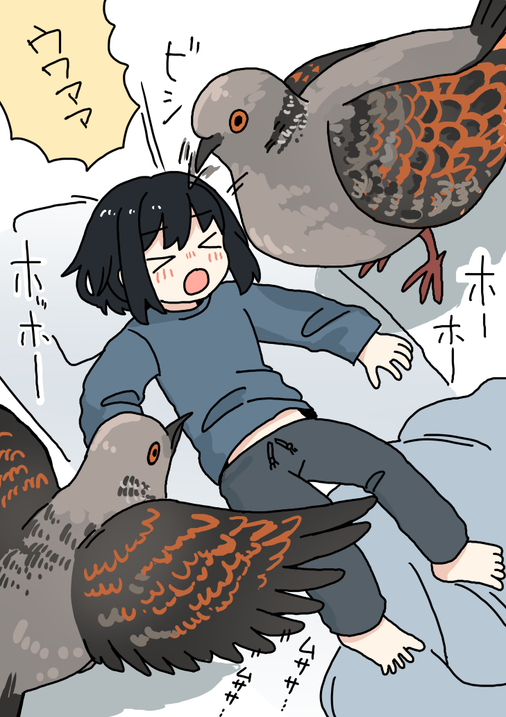 &gt;_&lt; 1girl :o afterimage animal barefoot bird black_hair dove lying on_back original oversized_animal pecking pigeon short_hair translated what yomoi_nui