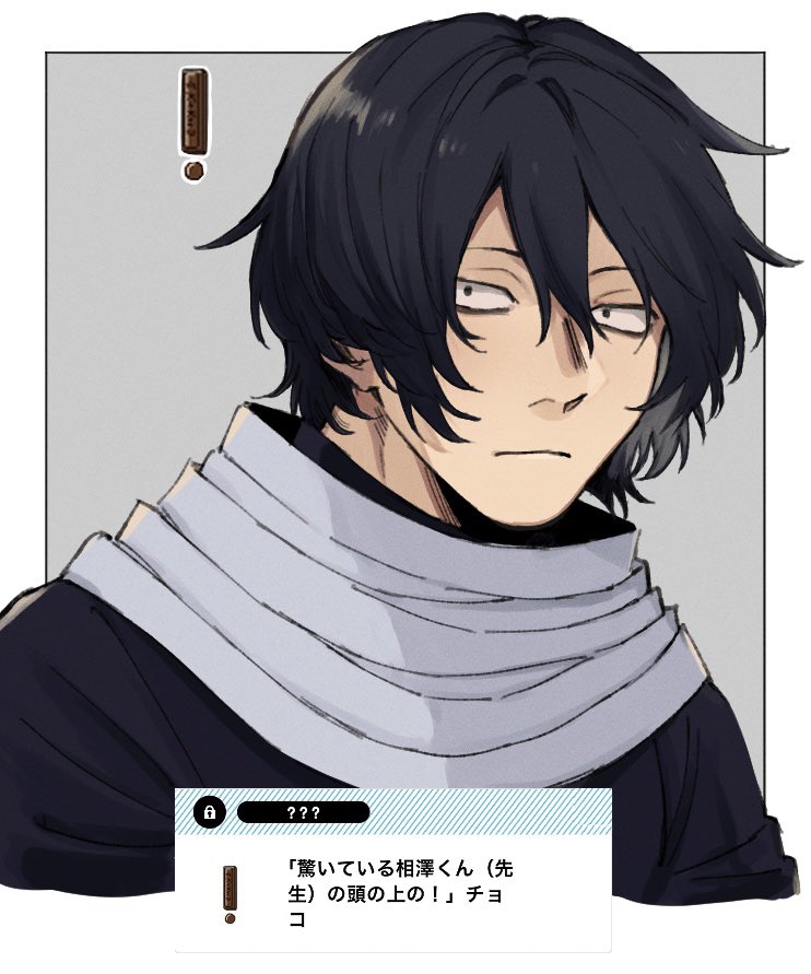 ! 1boy alternate_hair_length alternate_hairstyle bangs black_eyes black_hair black_shirt boku_no_hero_academia border chocolate closed_mouth eraser_head_(boku_no_hero_academia) grey_background hair_between_eyes looking_to_the_side male_focus outside_border portrait rnuyvm scarf shirt short_hair simple_background solo translation_request white_border white_scarf