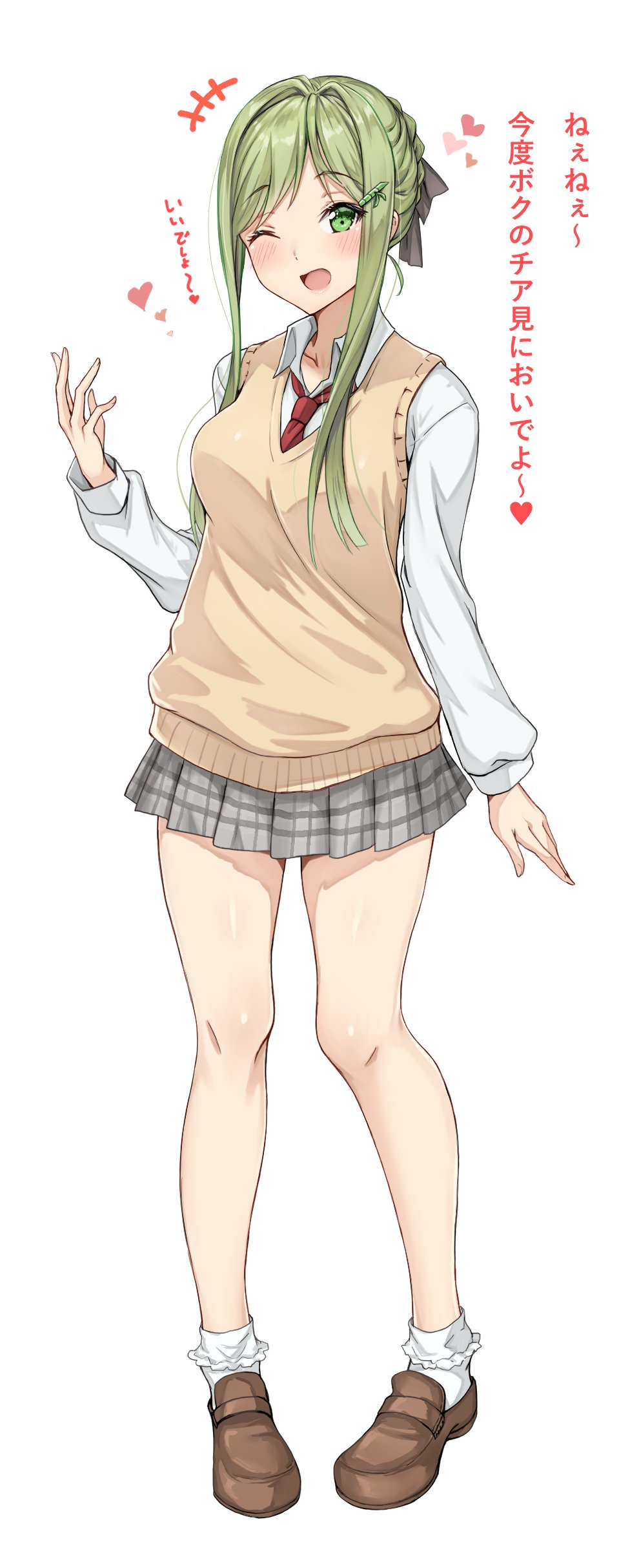 1girl ;d absurdres alternate_costume amagi_(amagi626) bangs brown_footwear collared_shirt full_body green_eyes green_hair heart highres long_sleeves looking_at_viewer necktie one_eye_closed open_mouth red_necktie school_uniform shirt short_hair_with_long_locks simple_background skirt smile solo standing striped striped_skirt sweater_vest teireida_mai touhou translated white_background white_legwear white_shirt