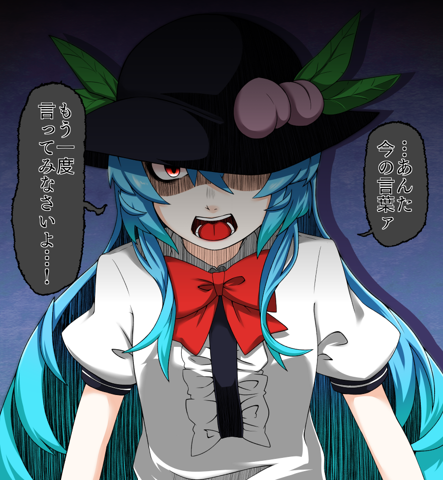 1girl bow bowtie hat hinanawi_tenshi kakegami light_blue_hair long_hair looking_at_viewer open_mouth peach_hat_ornament red_bow red_bowtie shaded_face shirt short_sleeves simple_background solo touhou translation_request upper_body white_shirt