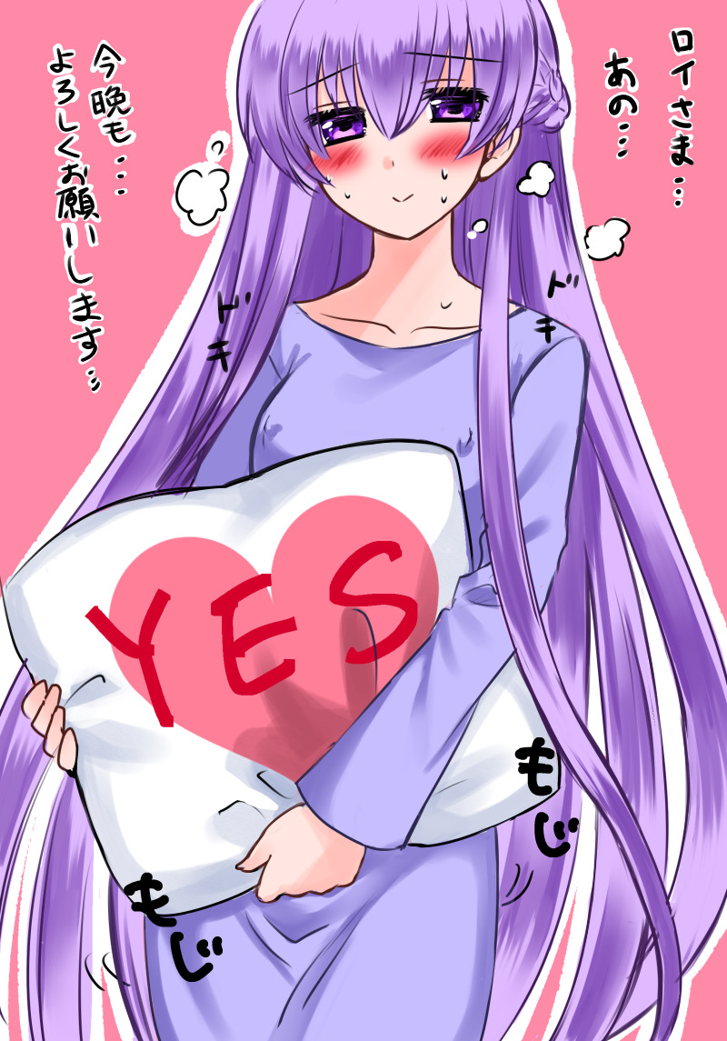 1girl 74 absurdly_long_hair blue_dress blush collarbone dress embarrassed eyebrows_visible_through_hair fire_emblem fire_emblem:_the_binding_blade full-face_blush heart heart_pillow holding holding_pillow long_dress long_hair long_sleeves object_hug outline pillow pillow_hug pink_background purple_hair simple_background smile solo sophia_(fire_emblem) sweatdrop translation_request very_long_hair violet_eyes white_outline yes yes-no_pillow