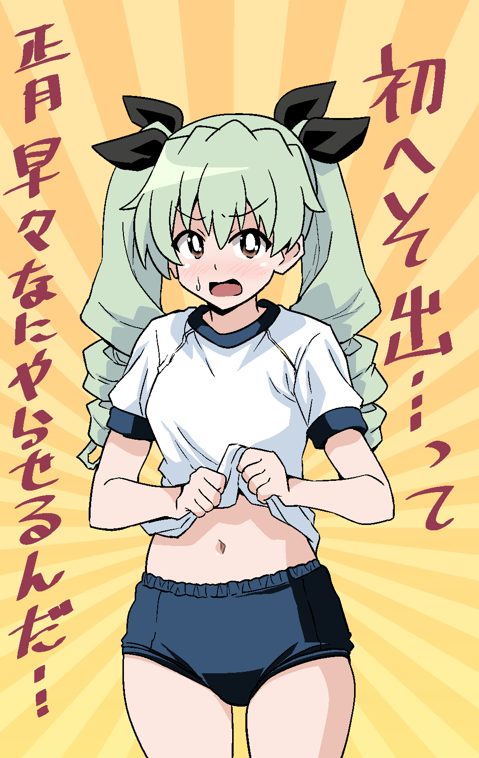 1girl anchovy_(girls_und_panzer) bangs black_ribbon blue_buruma blush bright_pupils brown_eyes buruma clothes_lift commentary cowboy_shot drill_hair duplicate eyebrows_visible_through_hair frown girls_und_panzer gym_shirt gym_uniform hair_ribbon highres lifted_by_self long_hair looking_at_viewer navel open_mouth pixel-perfect_duplicate ponzu_rui ribbon shirt shirt_lift short_sleeves solo standing sweatdrop translated twin_drills twintails white_pupils white_shirt yellow_background