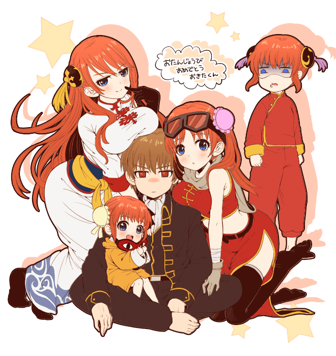 1boy 4girls barefoot blue_eyes breasts brown_hair chawa_(chawawa) chinese_clothes disgust gintama japanese_clothes kagura_(gintama) leaning_on_person long_hair looking_at_another looking_at_viewer multiple_girls multiple_persona okita_sougo older on_lap red_eyes redhead short_hair sitting smile translation_request unamused younger