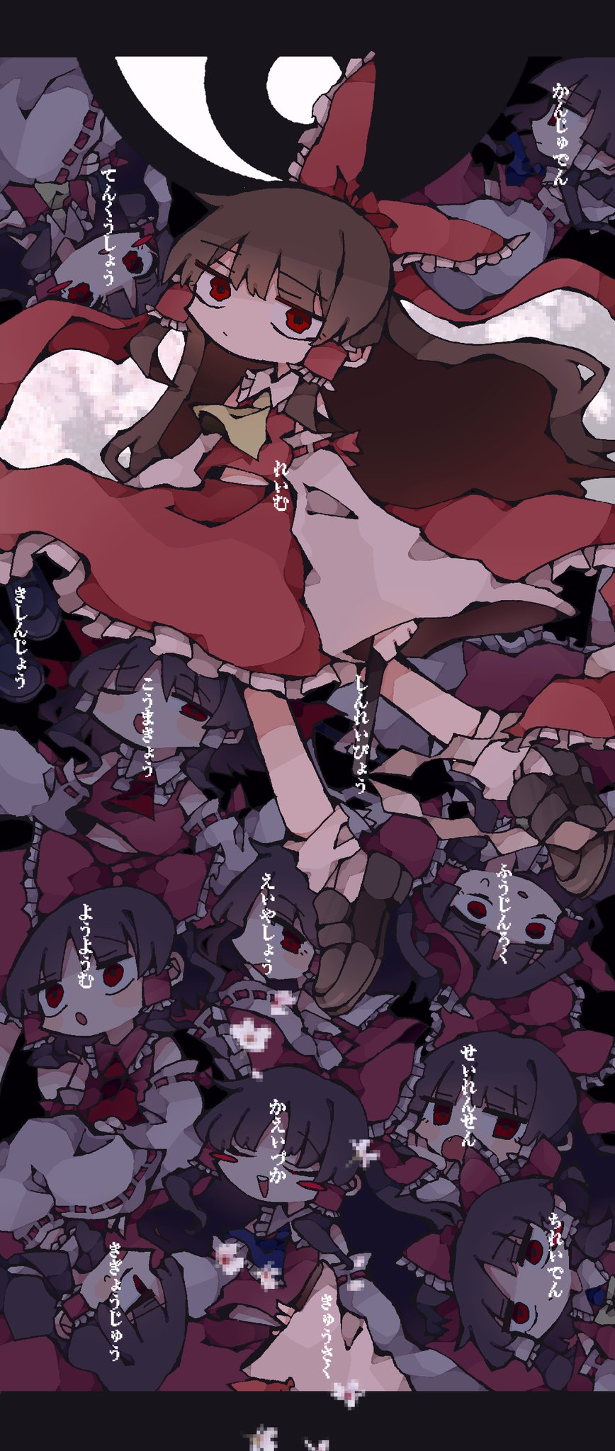 1girl ascot bisukyuwi blush bow brown_footwear brown_hair censored detached_sleeves fang frilled_bow frilled_skirt frills gohei hair_bow hair_tubes hakurei_reimu highres long_hair long_sleeves looking_at_viewer multiple_views one_eye_closed open_mouth red_eyes red_shirt red_skirt shirt shoes sidelocks skirt skirt_set socks sweatdrop touhou translation_request wide_sleeves yellow_ascot
