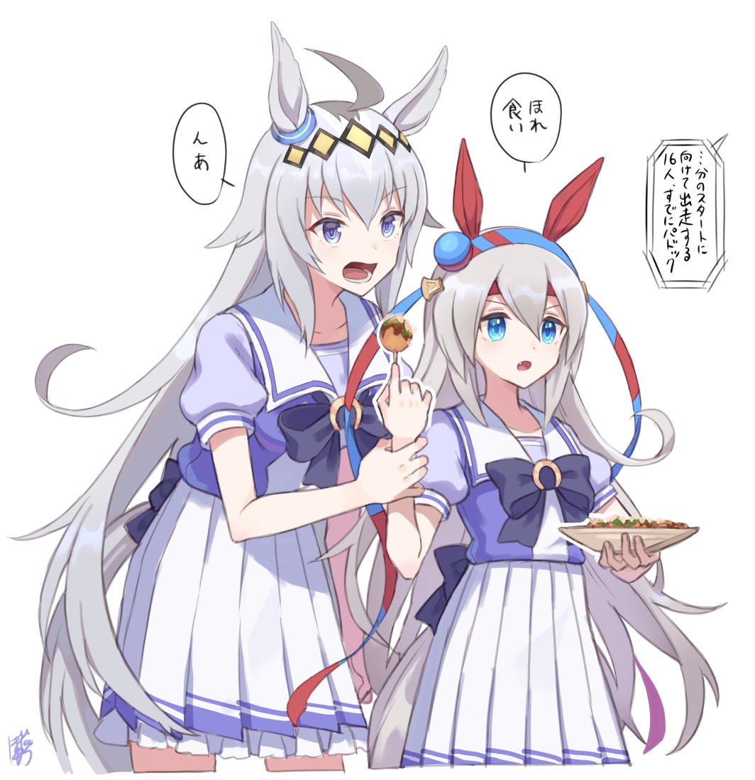 2girls ahoge animal_ears arm_grab blue_eyes botamochi_(exwelder) commentary_request cropped_legs fang food grey_hair hair_ornament hairband headband holding_another's_wrist horse_ears long_hair multicolored_hair multiple_girls oguri_cap_(umamusume) open_mouth puffy_short_sleeves puffy_sleeves purple_shirt sailor_collar school_uniform shirt short_sleeves signature simple_background skirt speech_bubble takoyaki tamamo_cross_(umamusume) teeth tracen_school_uniform translation_request umamusume upper_body white_background white_skirt