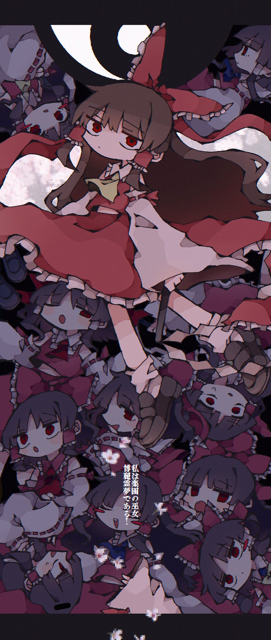 1girl ascot bisukyuwi blush bow brown_footwear brown_hair censored commentary detached_sleeves fang frilled_bow frilled_skirt frills gohei hair_bow hair_tubes hakurei_reimu highres long_hair long_sleeves looking_at_viewer multiple_views one_eye_closed open_mouth red_eyes red_shirt red_skirt shirt shoes sidelocks skirt skirt_set socks sweatdrop touhou translation_request wide_sleeves yellow_ascot
