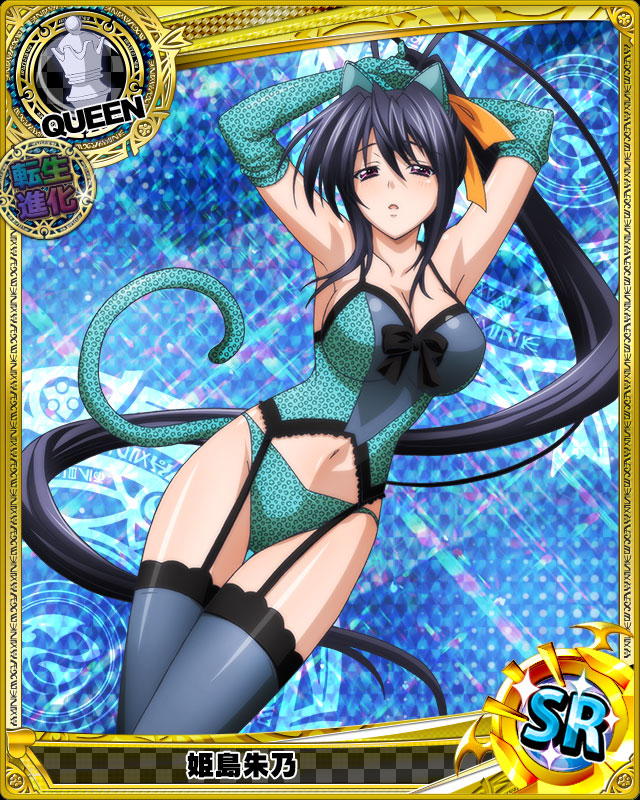 1girl ahoge animal_ears arms_up black_hair bow bra breasts card_(medium) chess_piece elbow_gloves eyebrows_visible_through_hair fake_animal_ears fake_tail gloves hair_between_eyes high_school_dxd himejima_akeno large_breasts lingerie long_hair looking_at_viewer navel official_art panties ponytail queen_(chess) solo tail thigh-highs underwear very_long_hair