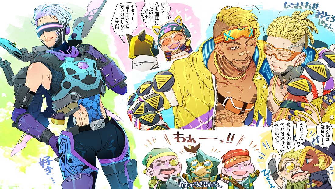 1non-binary 4girls 5boys ^_^ air_orchid_valkyrie annoyed apex_legends arm_around_shoulder bandana beard black_hair black_headwear blonde_hair blood_and_plunder_mad_maggie bloodhound_(apex_legends) cat_ear_headphones chibi closed_eyes collarbone colored_skin crypto_(apex_legends) dark-skinned_male dark_skin dread_captain_fuse dread_navigator_bloodhound ear_piercing elbow_gloves facial_hair fanny_pack fuse_(apex_legends) gloves goggles goggles_on_head green_hair green_vest headphones hood hood_up hype_beast_crypto jacket jetpack lit_witt_mirage looking_to_the_side looking_up mad_maggie_(apex_legends) mask mirage_(apex_legends) multiple_boys multiple_girls mustache octane_(apex_legends) official_alternate_costume pectorals piercing pirate purple_gloves purple_hair purple_skin queer scarf seer_(apex_legends) senbiki_(nonono69) smile speech_bubble sunglasses thought_bubble thunder_kitty_wattson trans translation_request valkyrie_(apex_legends) vest visor visor_cap void_prowler_wraith wattson_(apex_legends) white_scarf wraith_(apex_legends) yellow_jacket