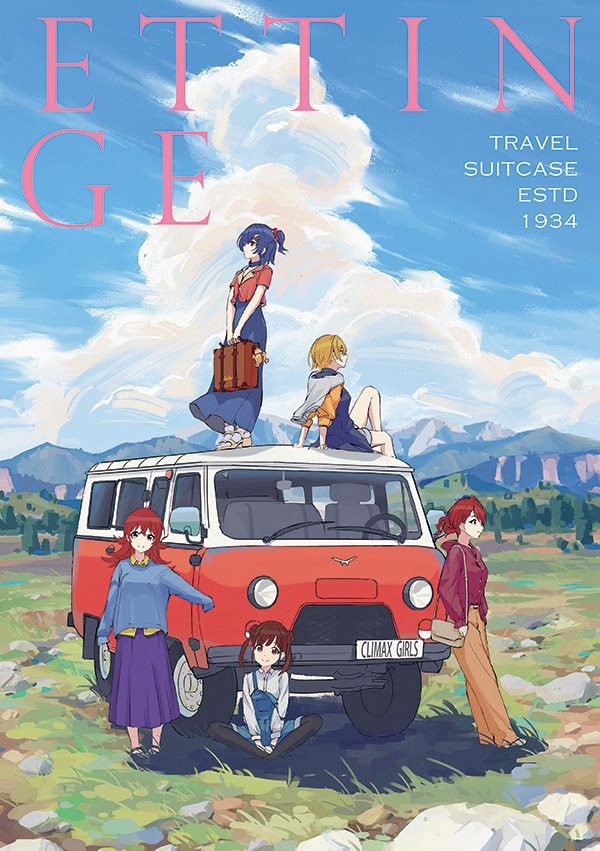 5girls alternate_costume arisugawa_natsuha blue_sky clouds cover cover_page da_tengzi full_body ground_vehicle houkago_climax_girls_(idolmaster) idolmaster idolmaster_shiny_colors komiya_kaho looking_afar looking_at_viewer magazine_cover morino_rinze motor_vehicle multiple_girls outdoors saijou_juri sitting sky sonoda_chiyoko uaz_452 van